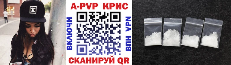 Alfa_PVP кристаллы  Алушта 
