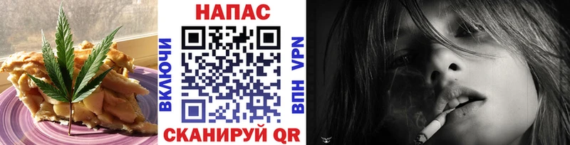 купить закладку  мориарти наркотические препараты  Печенье с ТГК марихуана  Алушта 