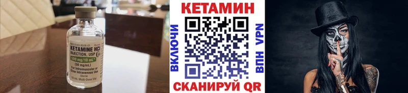 Кетамин VHQ  mega рабочий сайт  Алушта 