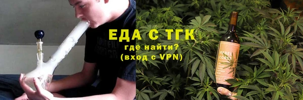 гашишное масло Осташков