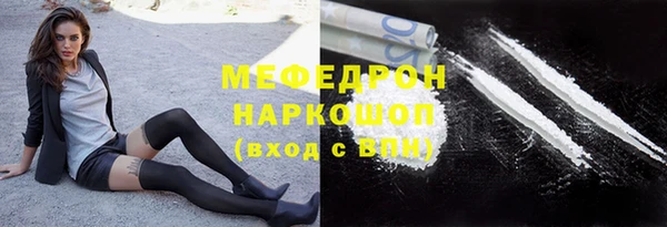 твердый Анжеро-Судженск