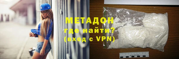 гашишное масло Осташков