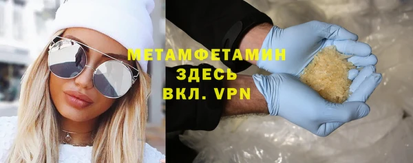 2c-b Осинники