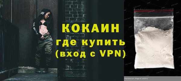 ALPHA PVP Апатиты