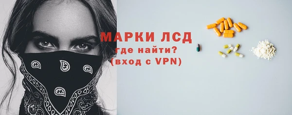 2c-b Осинники