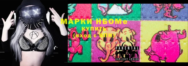 2c-b Алексин