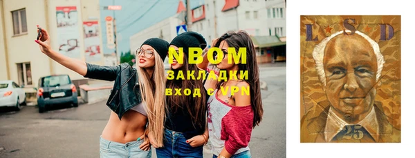 гашишное масло Осташков