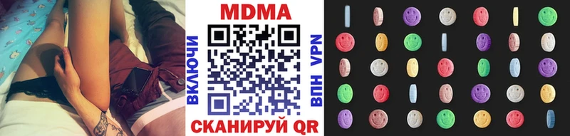 MDMA VHQ Алушта