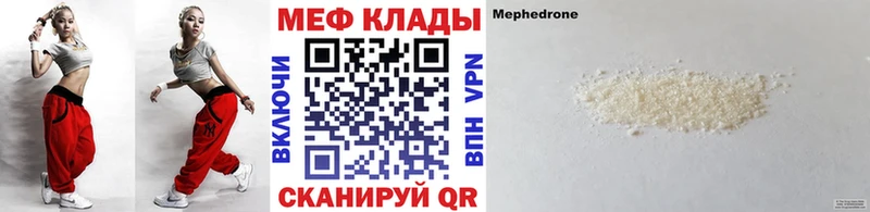 наркошоп  Алушта  Мефедрон мяу мяу 