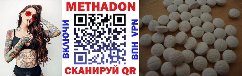 закладки  Алушта  Метадон кристалл 