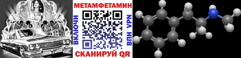 Первитин Декстрометамфетамин 99.9%  Алушта 