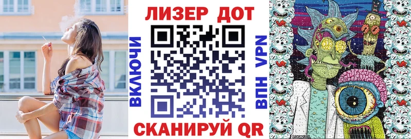 Марки N-bome 1,5мг  Алушта 